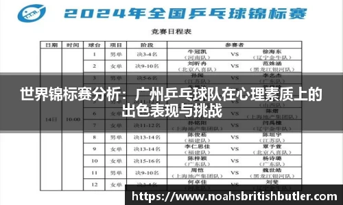 竞技宝官方网站
