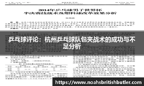 竞技宝jjb官方网站