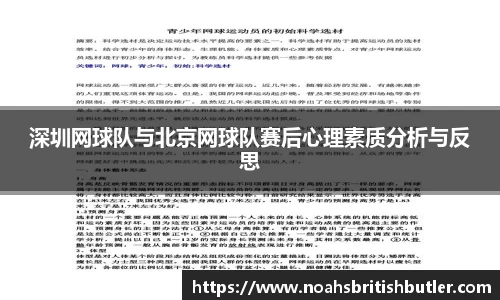 竞技宝官方网站