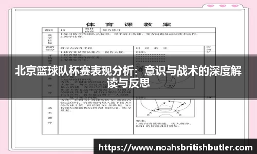 竞技宝jjb官方网站